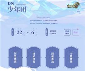 天龙八部私服世界喊话。